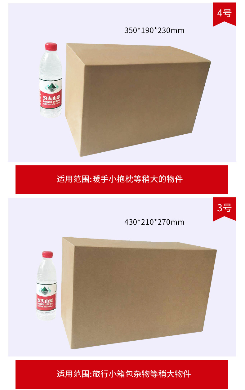 定制瓦楞打包紙箱 郵政搬家紙箱 現(xiàn)貨收納箱打包紙箱定做