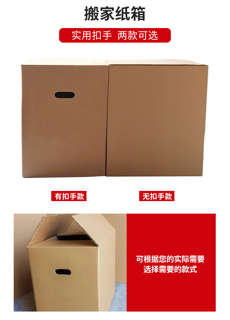 定制瓦楞打包紙箱 郵政搬家紙箱 現(xiàn)貨收納箱打包紙箱定做