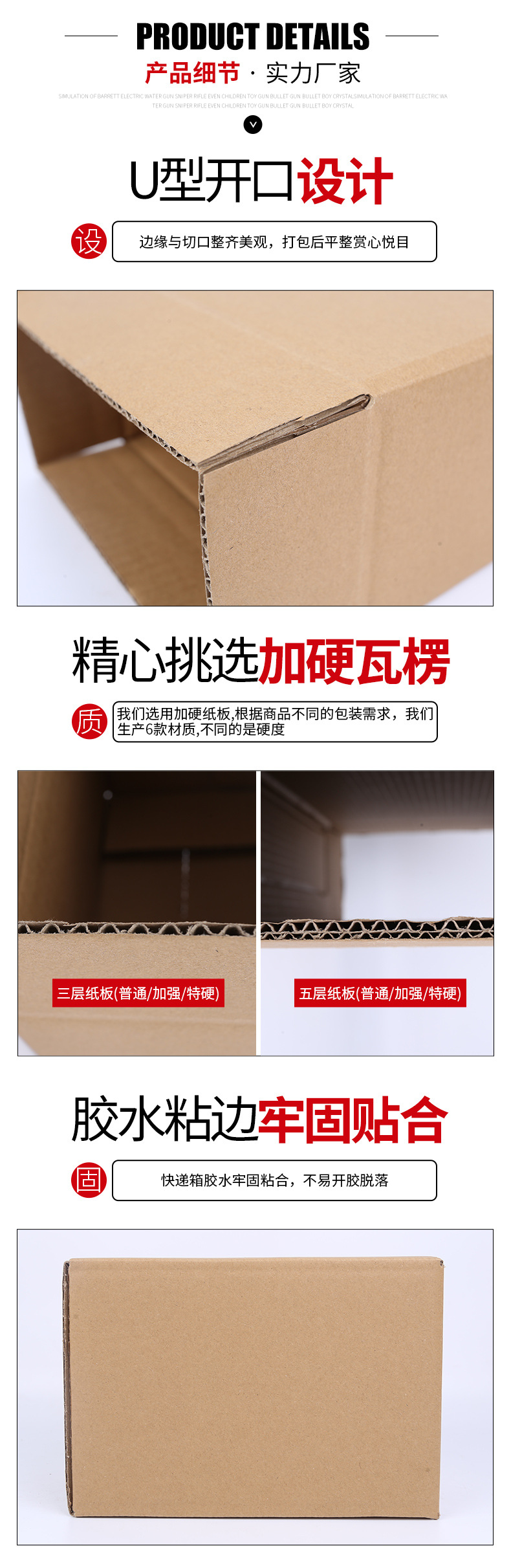 定制瓦楞打包紙箱 郵政搬家紙箱 現(xiàn)貨收納箱打包紙箱定做