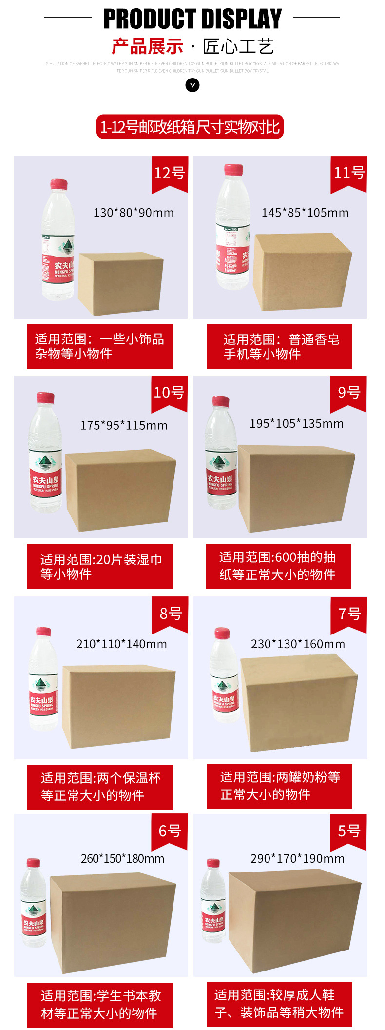 定制瓦楞打包紙箱 郵政搬家紙箱 現(xiàn)貨收納箱打包紙箱定做