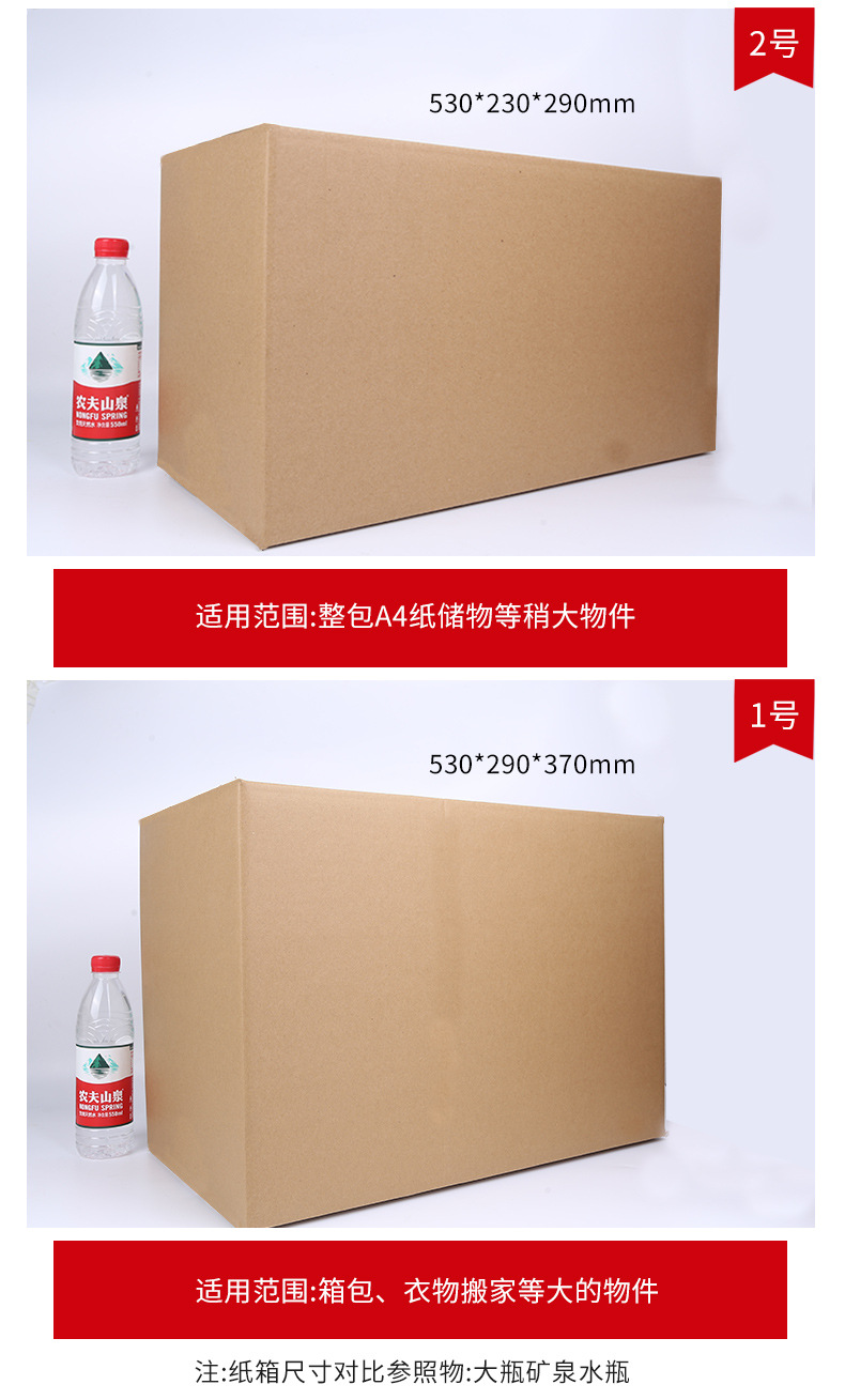 定制瓦楞打包紙箱 郵政搬家紙箱 現(xiàn)貨收納箱打包紙箱定做